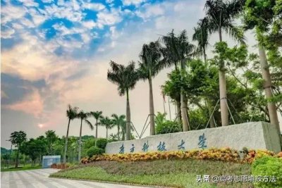 ​大学学费高还是高中学费高？这篇文章带你了解大学学费