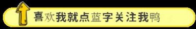 ​5月19日，畅游华蓥山只需10元