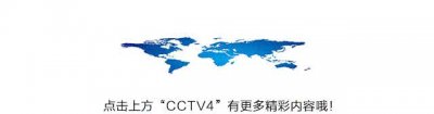 ​突发！云南丽江地震