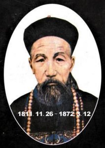 ​曾国藩经典语录解读39：能力越大，责任越大