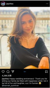 ​周杰伦晒照庆结婚7周年，混血妻子五官精致性感，郎才女貌太养眼