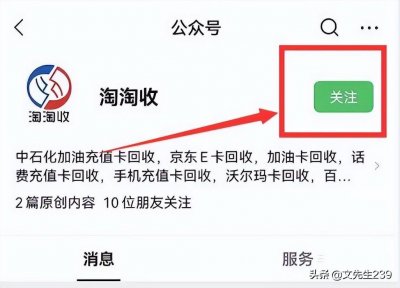 ​回收话费充值卡的第三方平台