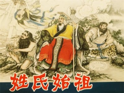 ​何姓的来源