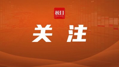 ​培养专业人才，武汉加快推动千亿垂钓产业发展