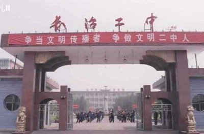​山西寒招|第十四站—— 长治市第二中学