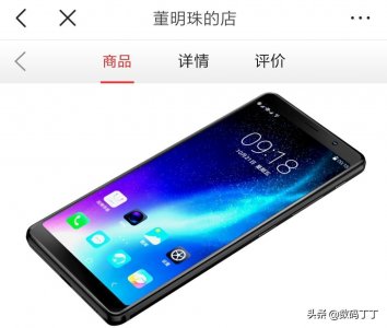 ​董明珠店的格力3代手机：非主流的骁龙821、4G+64GB，是全面屏？