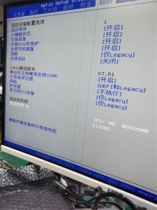 ​电脑开机进不了系统直接进入BOIS系统的解决方案
