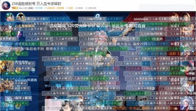 ​心态跨界综艺当主持人？直播间人气破百万，揭露土豪幕后生活