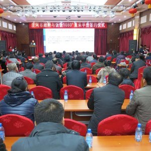 ​庄河农产品入驻民生工程“大连饭饭1080度直采平台”
