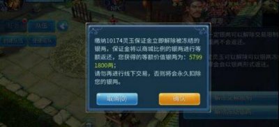 ​倩女幽魂手游交易系统玩法 交易系统机制详解