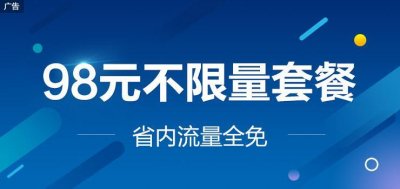 ​移动100M宽带只相当于电信20M？移动宽带有这么垃圾？