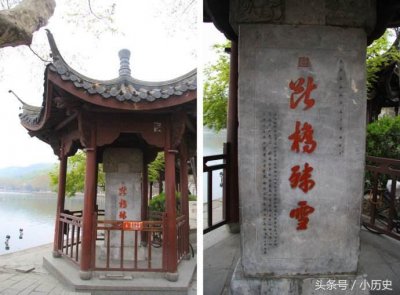 ​西湖边著名的文物“断桥残雪”石碑被泼油漆，杭州人民愤怒了