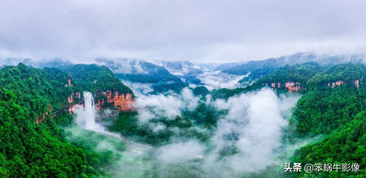 四面山，重庆大山深处的5A景区，被誉为“千瀑之乡”