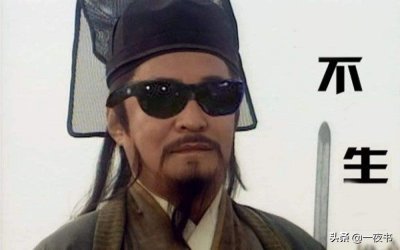 ​武侠剧中被徒弟击杀的八大强者，岳不群上榜，铁胆神侯仅排第二