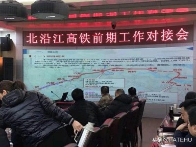 ​网曝北沿江高铁最新线路图！