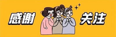 ​太古里西安，全国最大！
