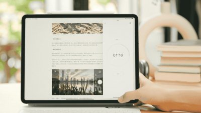 ​想买一台iPad工作用，Pro和 Air应该怎么选？