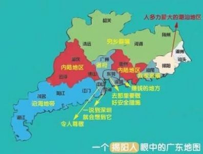 ​揭阳望天湖一日游