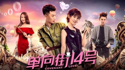 ​《单向街14号》，这部诸暨女导演的电影今天上映