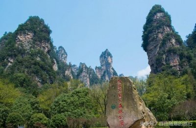 ​如何去张家界、凤凰古城，交通路线指南！