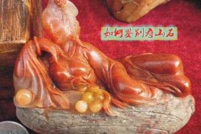 ​寿山石怎么鉴定，试、看、察、辨、观、鉴六字神功，让你不吃亏