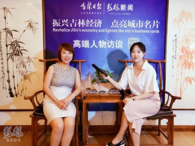 ​海之恋广场同泽置业总经理李娜：引领极限运动，打造城市英雄