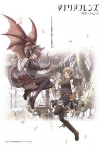 ​玛娜利亚魔法学院：半龙人--古蕾雅和人族公主--安的百合。