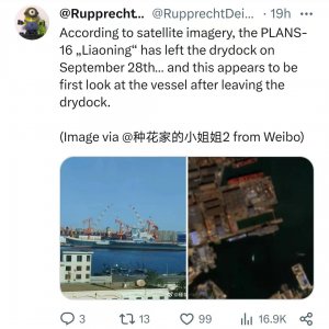 ​辽宁舰重下水，双舰合璧概率大幅提升，或将搭载歼-15D甚至歼-35