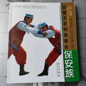 ​中国各民族传统游戏