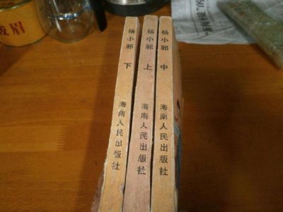 ​武侠作家李凉，外号谐趣小王子，红也匆匆凉也匆匆