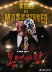 ​韩、美、中三版《蒙面歌王》哪家强？