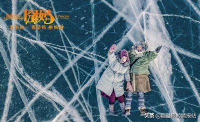 ​《囧妈》K3国际列车原来真有，穿越沙漠草原湖泊，6000元一票难求