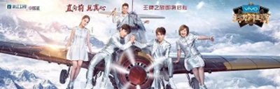 ​专访浩瀚娱乐总裁刘韬：我们不只有明星股东，还是未来
