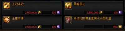 ​DNF传说装备快速升级！省时省力，现在活动竟送这么多光之根源