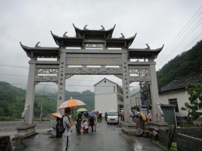 ​江南第一关与徽杭古道