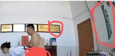 ​爆瓜！教育人员涉嫌拍摄不雅视频，7分钟曝光引发轩然大波！