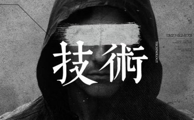 ​淘宝所谓的技术删好评差评追评是真的吗？技术原理是什么？