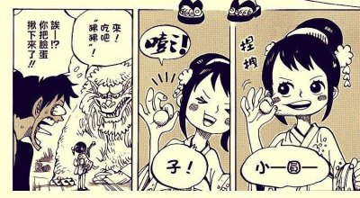 ​海贼王：小玉也许是万能的药引子，她能组出四皇战队的实力