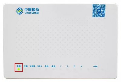 ​了解光猫指示灯含义，一分钟自救网络故障排查