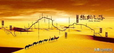 ​“丝绸之路”的起点，究竟是西安还是洛阳？史学界说法不一