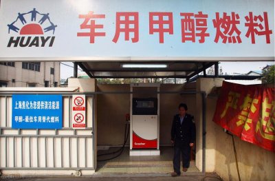 ​甲醇汽车的优点VS缺点
