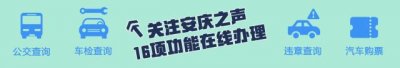 ​长三角铁路4月10日起调图！安徽这些地方增开高铁
