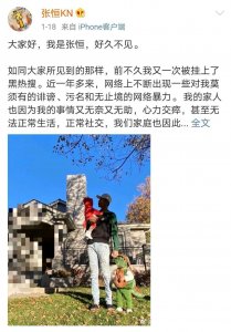 ​邓爽到底犯了多大错，为什么不能原谅？