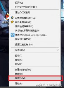 ​「技术向」教你用代码打开电脑上的任何软件，无形装逼！