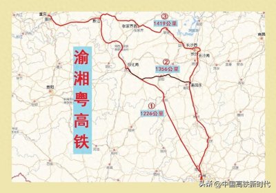 ​渝湘粤高铁三通道,重庆中心城区至广州中心城区,最快只需4.5小时!