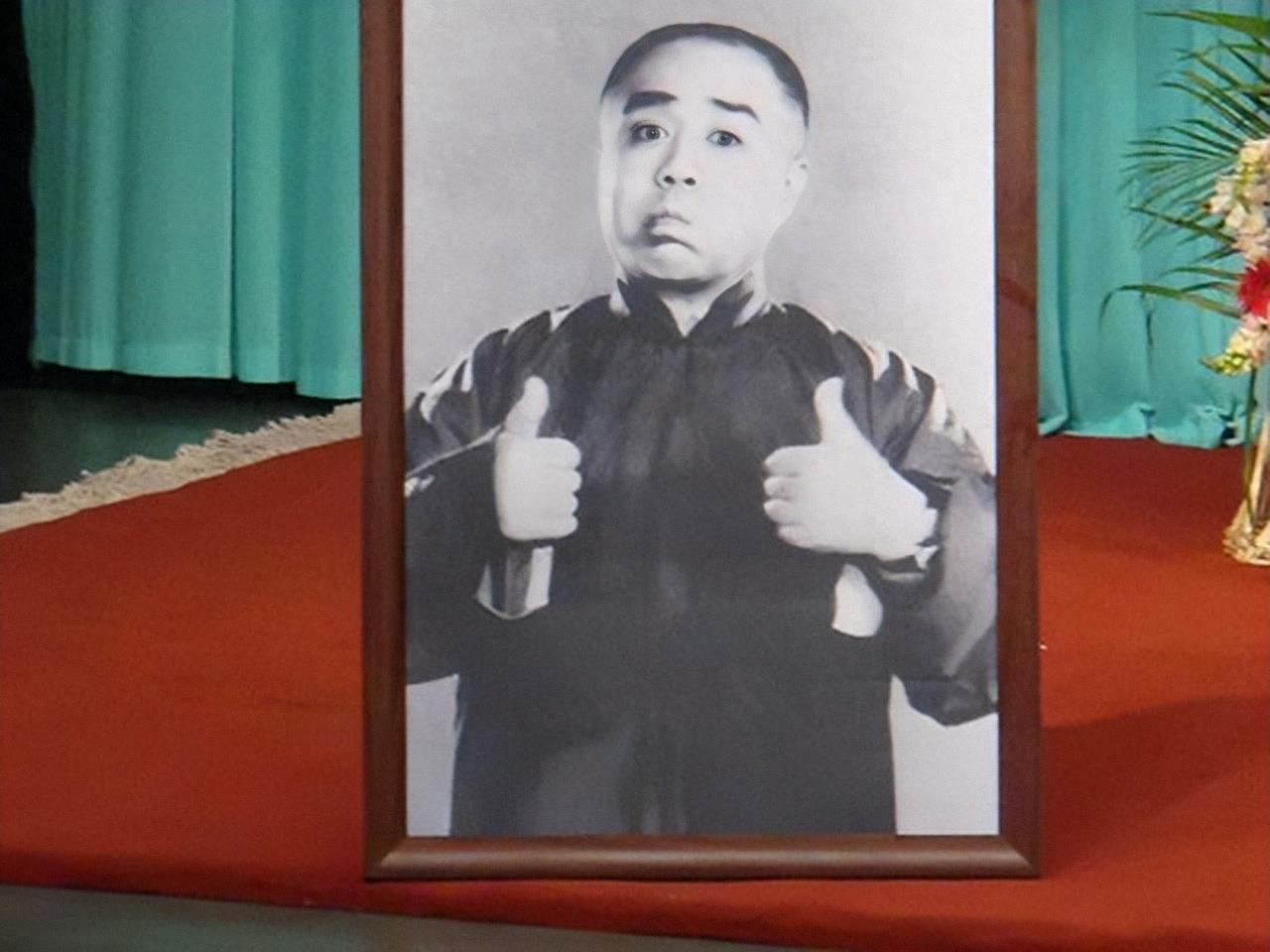 缅怀单口相声大王刘宝瑞先生去世五十一周年