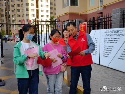​党代会精神在基层丨赵路明：用心用情服务居民