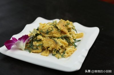 ​野葱炒鸡蛋的家常做法，清淡可口巨下饭，大人小孩都爱吃