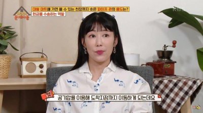 ​41岁女星藤田小百合瞒众人接受捐精生子 曝父亲知情后反映