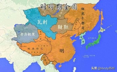 ​明朝官衔详解